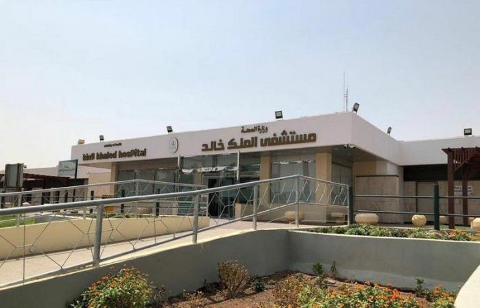 مستشفى الملك خالد بحائل ينفي إغلاق عياداته