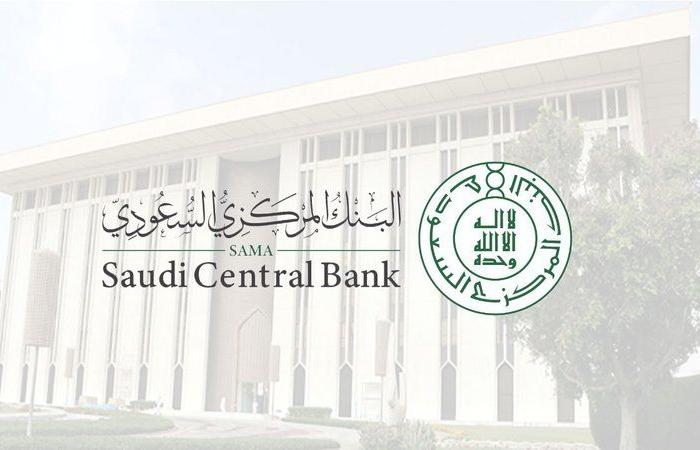 #البنك_المركزي_السعودي يصدر قواعد ممارسة نشاط التمويل الجماعي بالدين