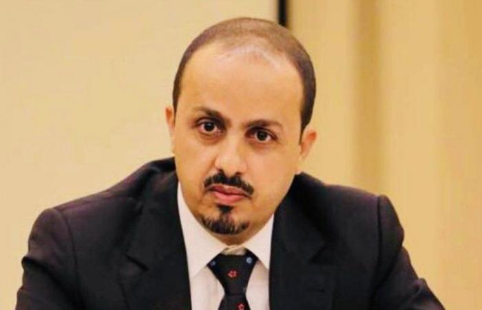 "الإرياني": تصنيف الحوثي "منظمة إرهابية" انتصار لدماء آلاف الضحايا