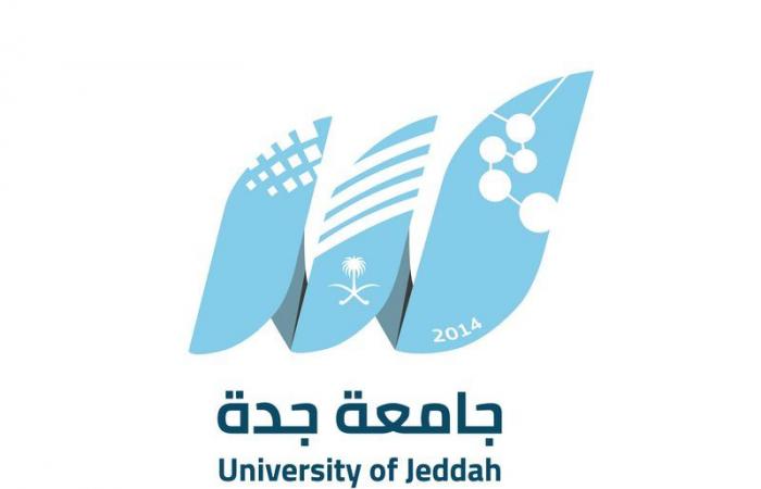 جامعة جدة تكمل إجراءات تحويل 60 طالبًا وطالبة من فروعها لمقرها الرئيس