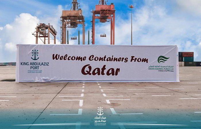 استئناف الحركة التجارية مع قطر بوصول 27 حاوية إلى ميناء الملك عبدالعزيز