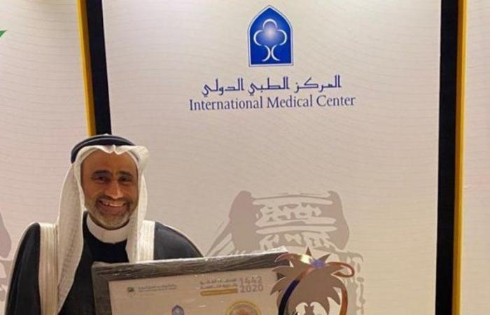 المركز الطبي الدولي بجدة يحصد جائزة الملك عبدالعزيز للجودة
