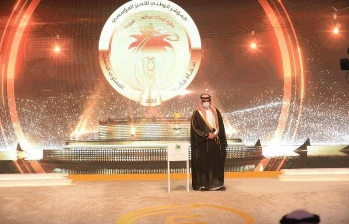 أمير الرياض يكرّم "التأمينات الاجتماعية" لفوزها بجائزة الملك عبدالعزيز للجودة