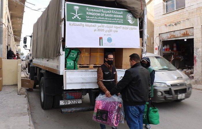 "إغاثي الملك" يواصل توزيع كسوة الشتاء للأسر اللاجئة والأكثر احتياجاً بالأردن