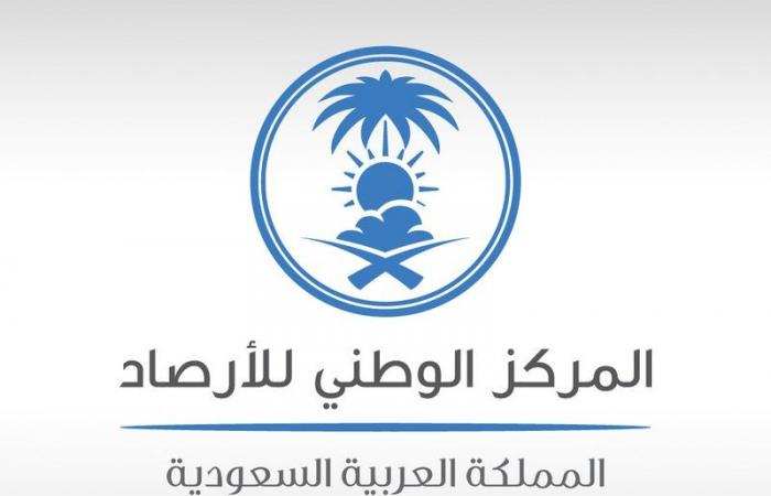 استمرار الرياح المثيرة للأتربة والغبار على عددٍ من محافظات مكة المكرّمة