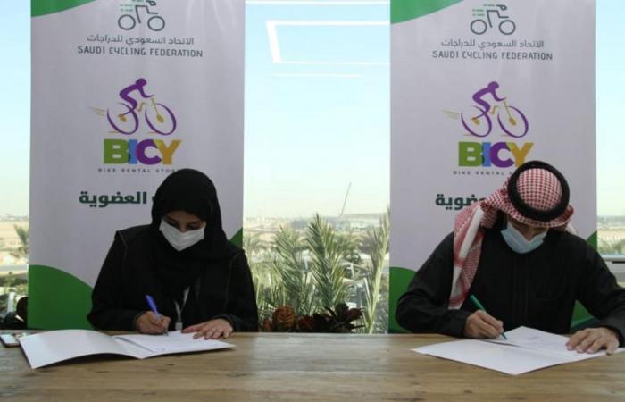 "الكريديس" يوقع عقد شراكة عضوية الاتحاد السعودي للدراجات
