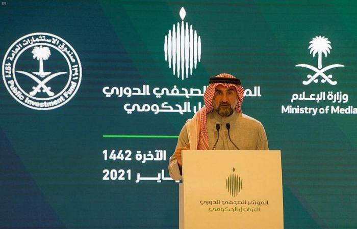 "الرميان": استراتيجيتنا الجديدة مواصلة دعم التنمية الوطنية لتحقيق مستهدفات رؤية السعودية 2030