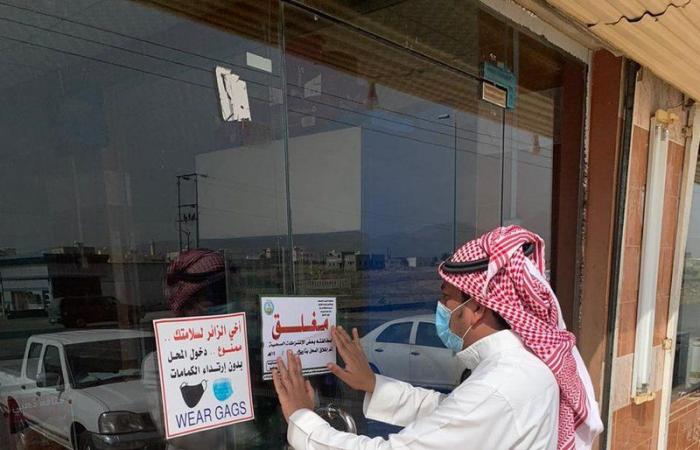 "بلدية بارق" تغلق مطعمًا ومركزين للتسوق لمخالفة الاشتراطات الصحية