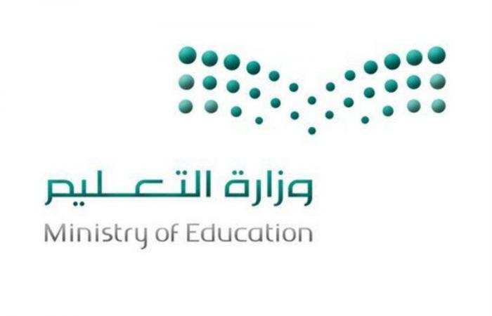 "تعليم الرياض": اختبارات تحريرية للمتقدمات على الوظائف الإشرافية