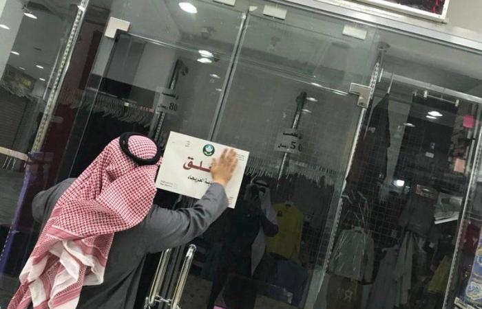 خلال 24 ساعة.. "عمل الرياض" يحرر 79 مخالفة لمحال لم تلتزم بقرارات التوطين