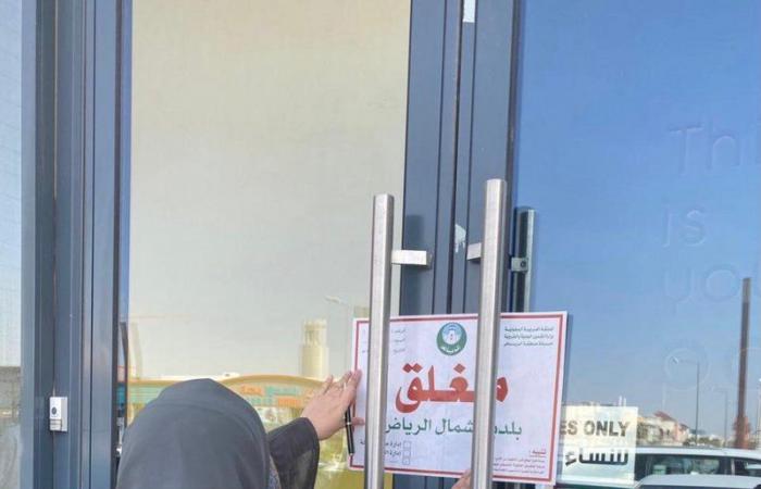 أمانة الرياض عن مخالفات إجراءات كورونا: 252 جولة كل ساعة وبلاغ كل 5 دقائق