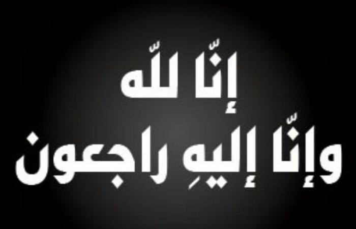 "ابن عدلة" في ذمة الله