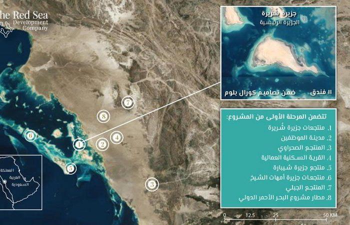 البحر الأحمر: الجزيرة الرئيسية لـ"كورال بلوم" واحدة من 22 جزيرة اختيرت بعناية