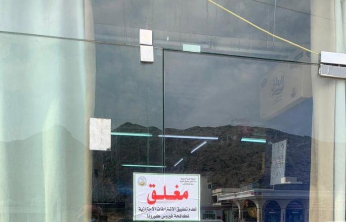 "بلدية بارق" تغلق مطعمًا ومركزًا تجاريًّا وتواصل جولاتها اليومية