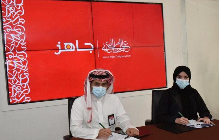 "جاهز" تدعم مبادرة الخط العربي عبر اتفاقية شراكة مع اتحاد "رسيل "