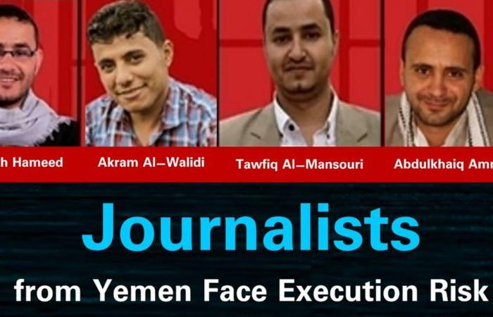 "الإرياني": الحوثي الإرهابية أمرت باعدام صحافيين رفضت مبادلتهم