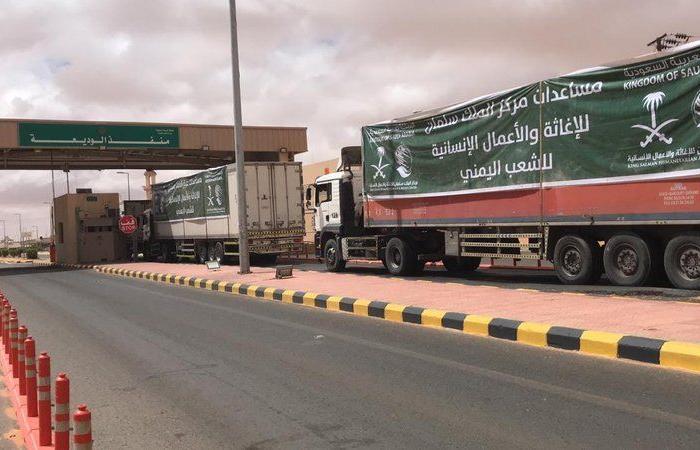 عبور 18 شاحنة مقدمة منفذ الوديعة متوجهة لعدة محافظات في اليمن