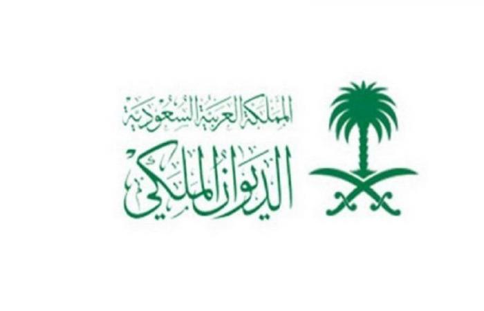 الديوان الملكي : وفاة الأمير فهد بن محمد بن عبدالعزيز بن سعود بن فيصل
