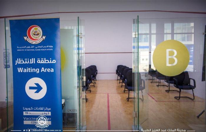 "الحرس الوطني" تدشن مركز لقاح "كورونا" لمنسوبيها في الرياض