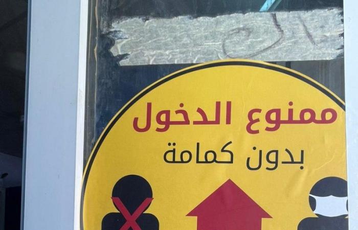 "بلدية القفل" تنفذ 74 جولة رقابية وترصد 14 مخالفة خلال فبراير