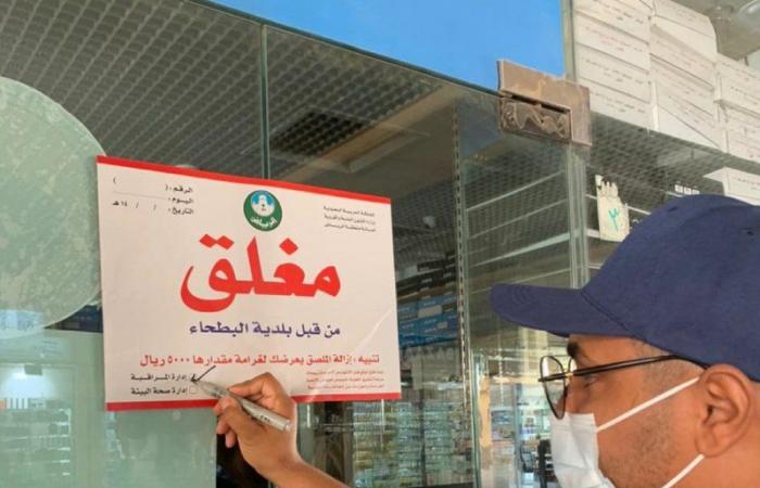 أمانة الرياض عن حصيلة آخر 24 ساعة: كل 20 دقيقة نغلق منشأة