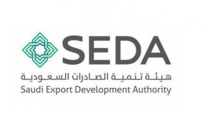 "الصادرات السعودية" تناقش "التصدير إلى العراق عبر منفذ جديدة عرعر"