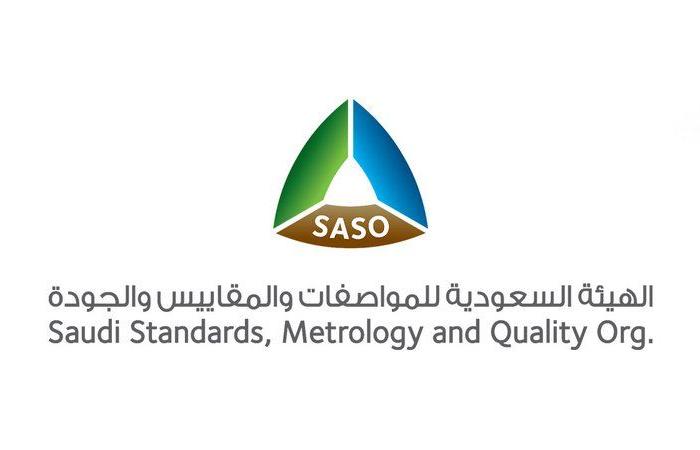 "المواصفات السعودية": تطبيق التوقيت الوطني المرجعي في نظام تداول يعزّز الدقة والشفافية