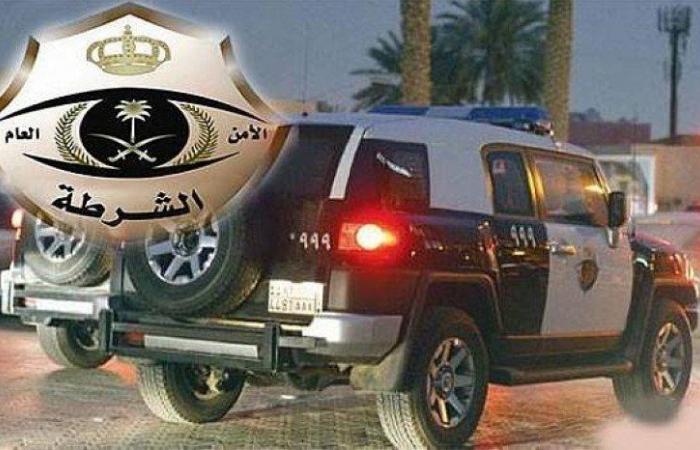 شرطة مكة المكرمة تقبض على 5 أشخاص انتحلوا صفة رجل أمن لسلب مبالغ مالية ومقتنيات