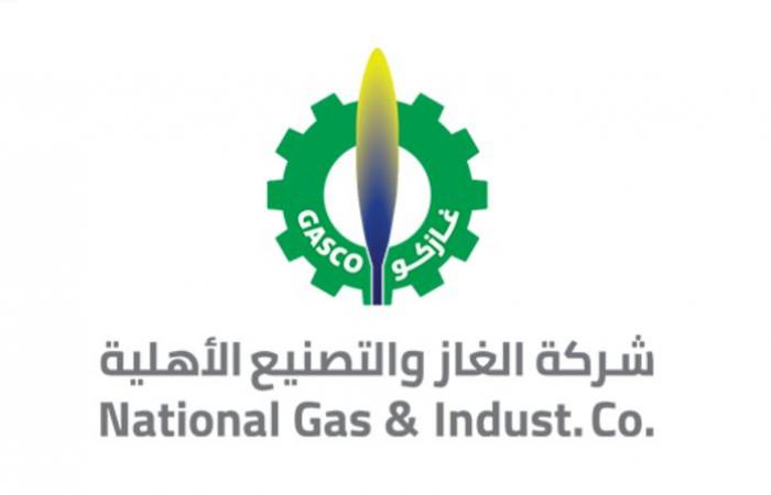 "الغاز والتصنيع الأهلية" تعلن تأسيس شركة ذات مسؤولية محدودة