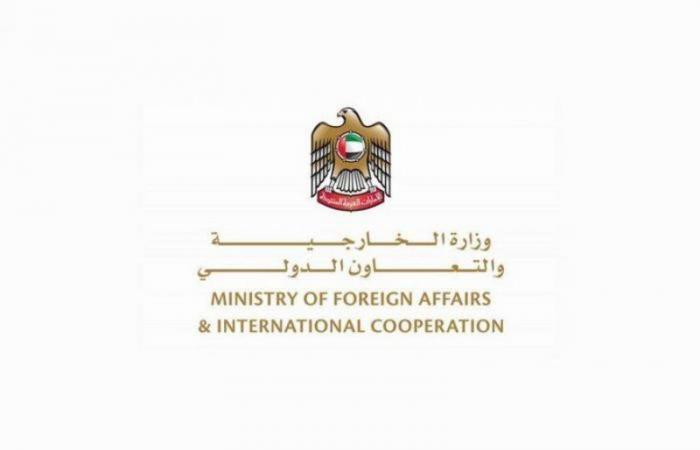 الإمارات تدين محاولة الحوثيين استهداف خميس مشيط: تحدٍ سافر للمجتمع الدولي