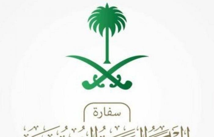 "جديد إجراءات سفر السعوديين لمصر" بتغريدة لسفارة المملكة بالقاهرة
