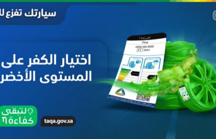 فارق السعر وجودة المنتج.. صداع برأس العملاء عند شراء إطارات المركبة