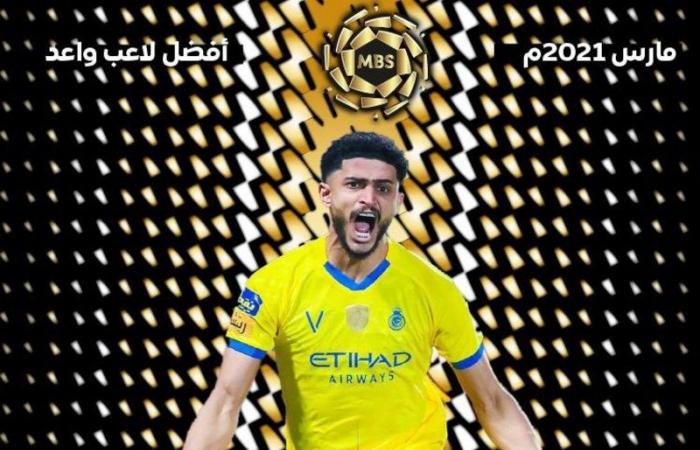 مدرب الهلال وشافعي ومبولحي يحصدون جائزة شهر مارس .. والعمري أفضل واعد