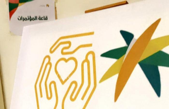 افتتاح الملتقى الأول للحاضنات الجدد في الرياض
