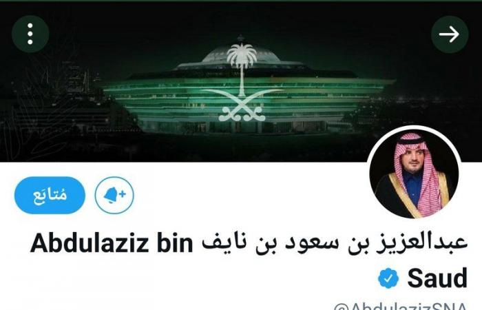 وزير الداخلية يدشن حسابه على تويتر وأولى تغريداته "بسم الله الرحمن الرحيم"