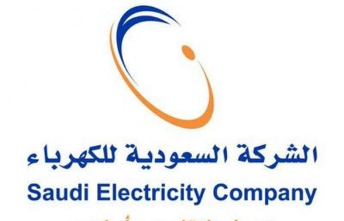 "السعودية للكهرباء" تكشف نتائجها المالية بعد تطبيق الإصلاحات.. 68.7 مليار ريال أرباح