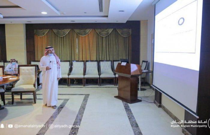 "أمانة الرياض" تعقد ورش عمل للتعريف بتصنيف الأنشطة الاقتصادية