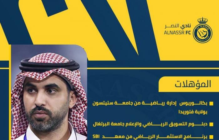 بقرار من الرئيس الجديد.. الغامدي رئيسًا تنفيذيًا لنادي النصر