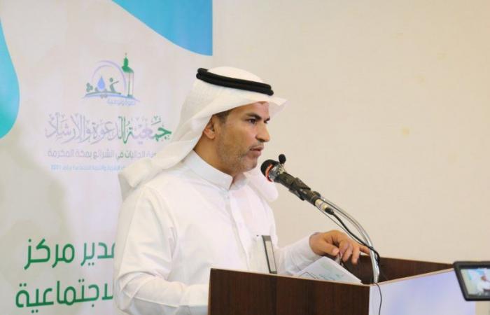 انتخاب مجلس جديد لجمعية الدعوة والإرشاد وتوعية الجاليات بـ"شرائع مكة"