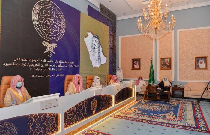 شاهد.. "آل الشيخ" يتابع التصفيات النهائية لمسابقة الملك سلمان لحفظ القرآن