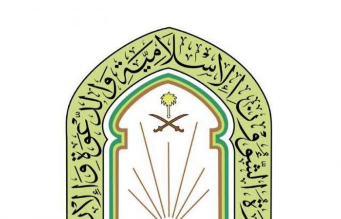 وكلاء "الشؤون الإسلامية": مسابقة الملك سلمان ثمرة يانعة في خدمة القرآن