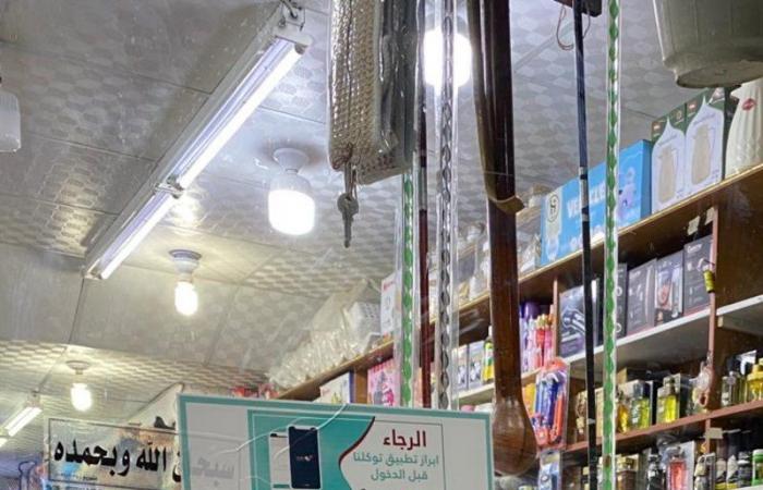 تربة.. تكثيف الجولات الميدانية في الأسواق خلال شهر رمضان