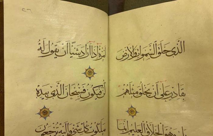 "الطريق إلى مكة".. مكتبة الملك عبدالعزيز تبتكر الموروث لاستشراف المستقبل