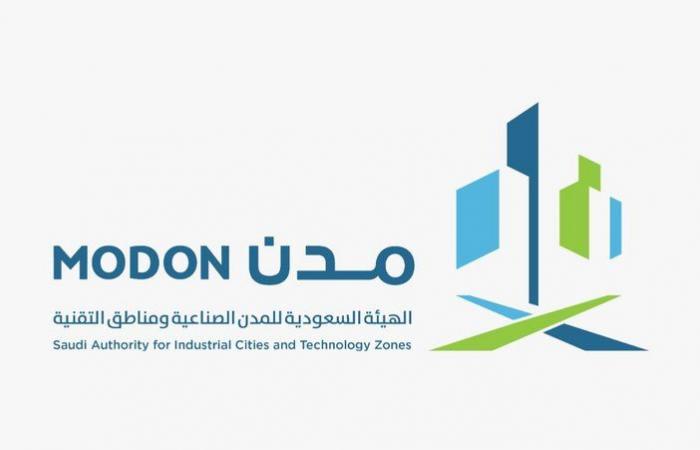 صُنِع في السعودية.. "مدن" تدعم توطين أول مصنع لإنتاج "القلفز الطبي"