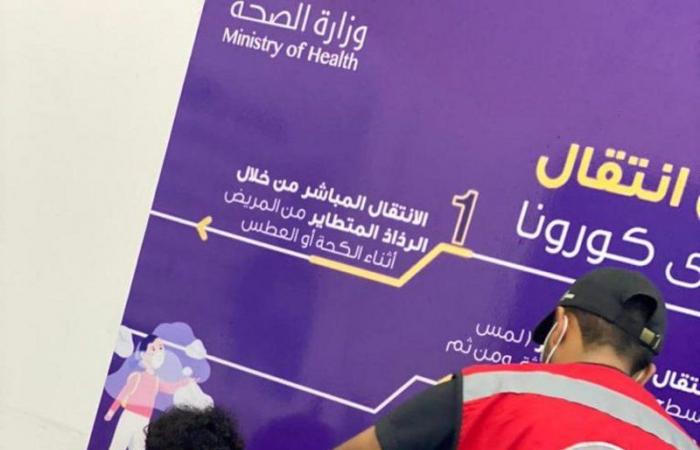 "هلال جازان" يباشر 1053 بلاغًا خلال النصف الأول من رمضان