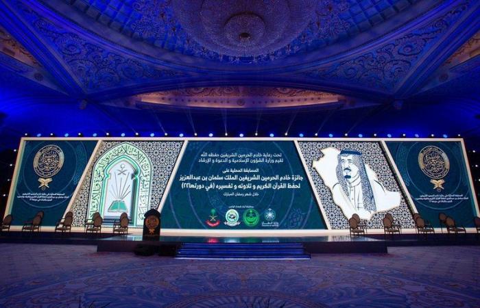 المشاركات في مسابقة الملك سلمان لحفظ القرآن تشكرن ولاة الأمر لتنظيم المسابقة