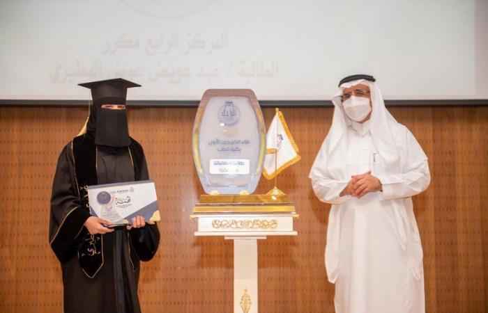 رئيس جامعة الباحة يرعى اللقاء الأول لخريجي وخريجات كلية الطب