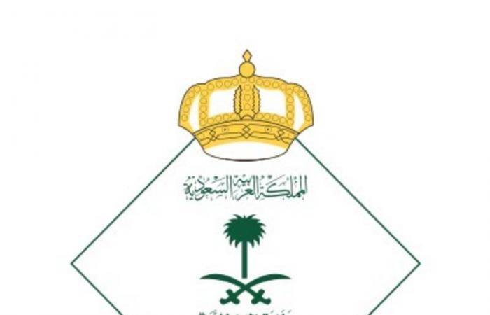 "الجوازات": مستمرون في تسليم الجواز السعودي خلال العيد "للحالات الطارئة"
