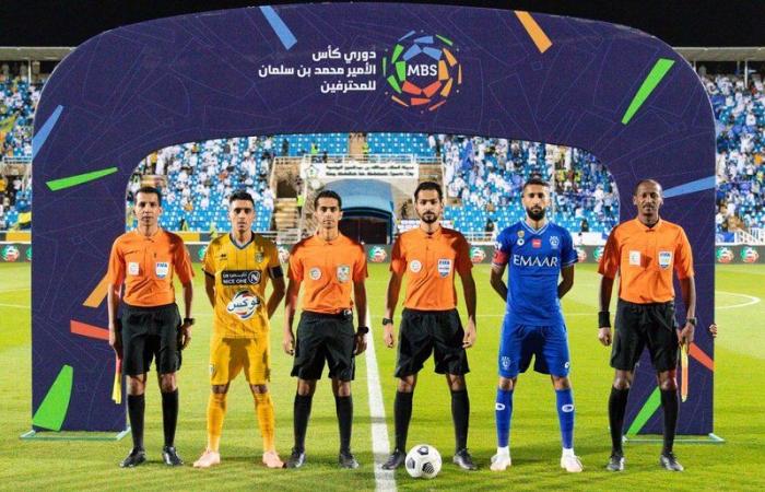 بهدف "قوميز".. "الهلال" يتوّج بلقب دوري كأس الأمير محمد بن سلمان