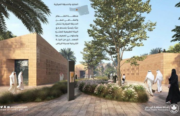 "أمانة الرياض" تستكمل التصاميم النهائية لتطوير موقع "جبل أبو مخروق"